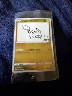 2026年最新】ピカチュウ いっぱつしょうぶの人気アイテム - メルカリ