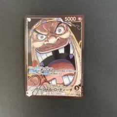 2026年最新】リーダーパラ ティーチの人気アイテム - メルカリ