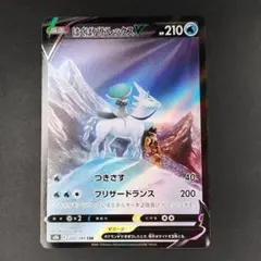 2026年最新】はくばバドレックスv csrの人気アイテム - メルカリ