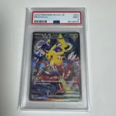 2026年最新】横浜記念デッキ ピカチュウ psa9の人気アイテム - メルカリ