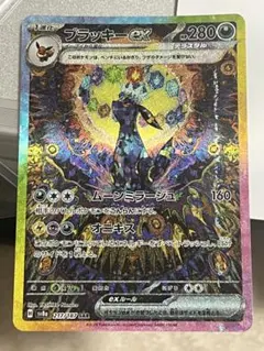 2026年最新】ポケモンカード テラスタルフェスex ブラッキーの人気