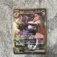 2026年最新】マリィのオーロンゲex sarの人気アイテム - メルカリ