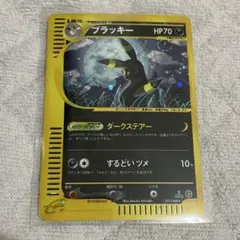 ブラッキー ☆ 拡張パック第4弾 裂けた大地 072/088 - メルカリ