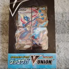 2026年最新】ゲッコウガv-union 未開封の人気アイテム - メルカリ