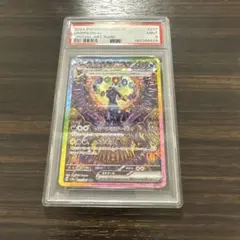 2026年最新】ブラッキーsar psa9の人気アイテム - メルカリ