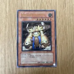 2026年最新】地帝グランマーグ レリーフの人気アイテム - メルカリ