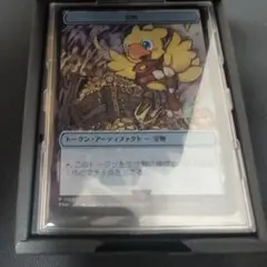 2026年最新】宝物トークンの人気アイテム - メルカリ