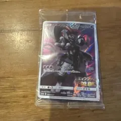 2026年最新】ミュウツーの逆襲入場者特典の人気アイテム - メルカリ