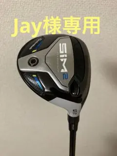 2026年最新】sim 5w ヘッドのみの人気アイテム - メルカリ