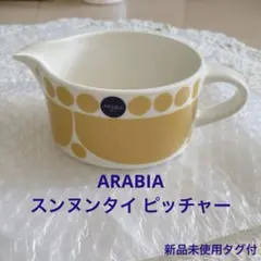 2026年最新】スンヌンタイの人気アイテム - メルカリ