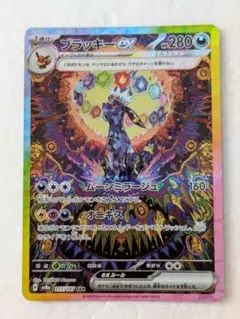 2026年最新】カード名：ブラッキーex ポケモンカードゲームの人気