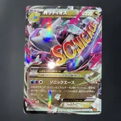 2026年最新】ポケモン MラティオスEXの人気アイテム - メルカリ