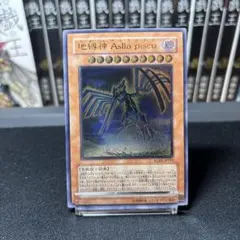 2026年最新】地縛神 レリーフの人気アイテム - メルカリ