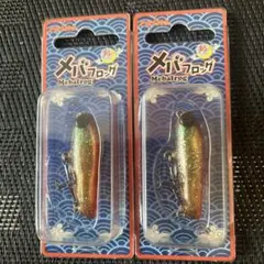 2026年最新】メバル プラグの人気アイテム - メルカリ