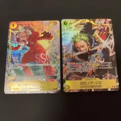 2026年最新】ボーナスパック ゾロの人気アイテム - メルカリ