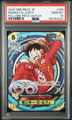 2026年最新】ルフィ プロモ ワンピースデイの人気アイテム - メルカリ