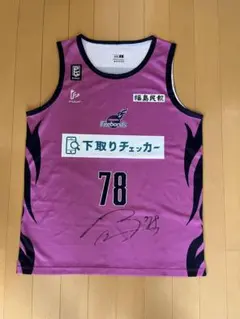 2026年最新】ファイヤーボンズ ユニホームの人気アイテム - メルカリ