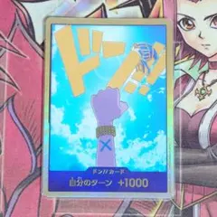 2026年最新】ドンカード ビビ パラレルの人気アイテム - メルカリ