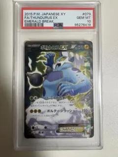 2026年最新】ex アンリミの人気アイテム - メルカリ