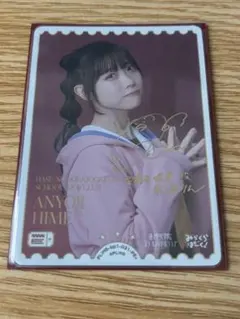 2026年最新】ラブライブカード 来栖りんの人気アイテム - メルカリ