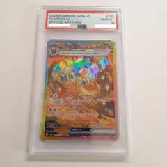 2026年最新】ブースターex SAR psa10の人気アイテム - メルカリ