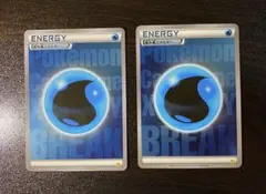 2026年最新】break エネルギー ミラーの人気アイテム - メルカリ