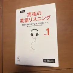 2026年最新】究極コード図鑑の人気アイテム - メルカリ