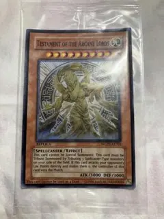 2026年最新】魔導神のオブジェの人気アイテム - メルカリ