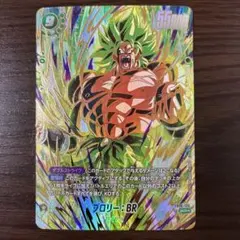 2026年最新】ブロリー SCRの人気アイテム - メルカリ