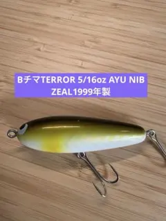 2026年最新】ZEAL チマチマ5の人気アイテム - メルカリ