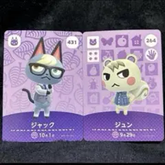 2026年最新】amiiboカード ジャック ジュンの人気アイテム - メルカリ