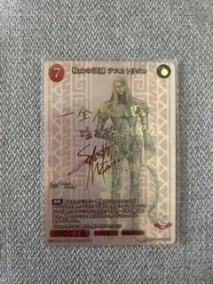 2026年最新】テスカトリポカ サインの人気アイテム - メルカリ