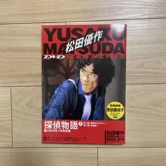 2026年最新】松田優作 dvdマガジンの人気アイテム - メルカリ