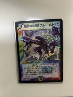 2026年最新】陽炎の守護者ブルーメルキスの人気アイテム - メルカリ