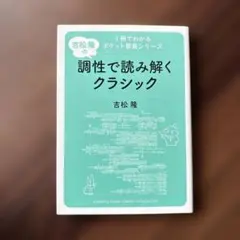 2026年最新】吉松隆の人気アイテム - メルカリ