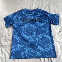 2026年最新】松本国際の人気アイテム - メルカリ