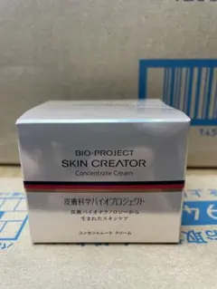 2026年最新】スキンクリエーター 資生堂の人気アイテム - メルカリ