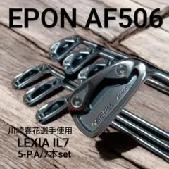 2026年最新】シンカグラファイト レクシアの人気アイテム - メルカリ