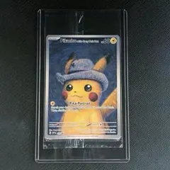 2026年最新】pikachu with grey felt hatの人気アイテム - メルカリ