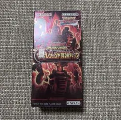 2026年最新】真レジェンド覚醒パックの人気アイテム - メルカリ