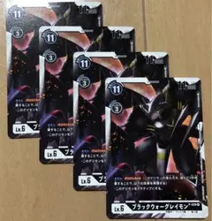 2026年最新】ブラックウォーグレイモンの人気アイテム - メルカリ