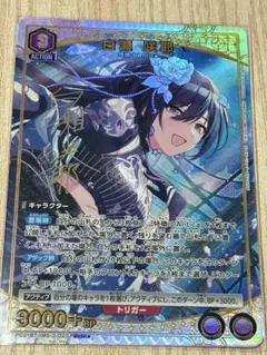 2026年最新】白瀬咲耶 ユニオンアリーナの人気アイテム - メルカリ