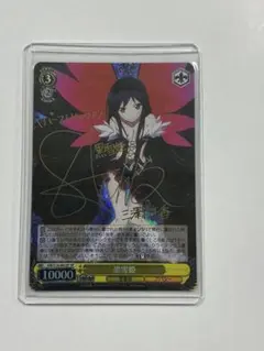 2026年最新】黒雪姫 サインの人気アイテム - メルカリ