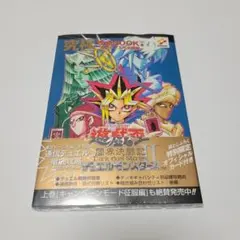 2026年最新】闇界決闘記 未開封の人気アイテム - メルカリ