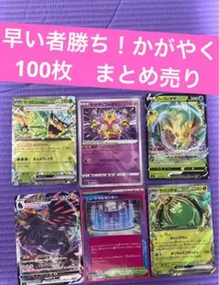 2026年最新】早い者勝ちの人気アイテム - メルカリ