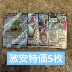 2026年最新】シャイニートレジャーeX ssr コンプの人気アイテム - メルカリ