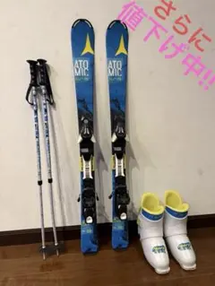2026年最新】アトミック スキー板 120の人気アイテム - メルカリ