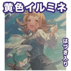 2026年最新】ユニオンアリーナ 真乃の人気アイテム - メルカリ