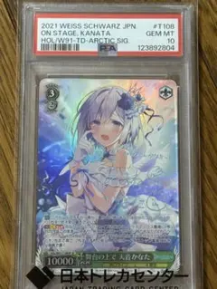 2026年最新】ヴァイス 天音かなた spの人気アイテム - メルカリ