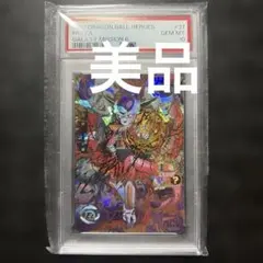 2026年最新】ドラゴンボールヒーローズ psa10の人気アイテム - メルカリ